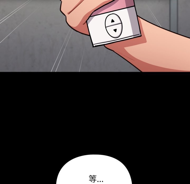 [韩国漫画] 傻瓜病毒 剧情,性玩具#[171P]-65