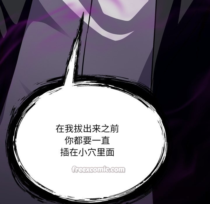 [韩国漫画] 傻瓜病毒 剧情,性玩具#[171P]-70
