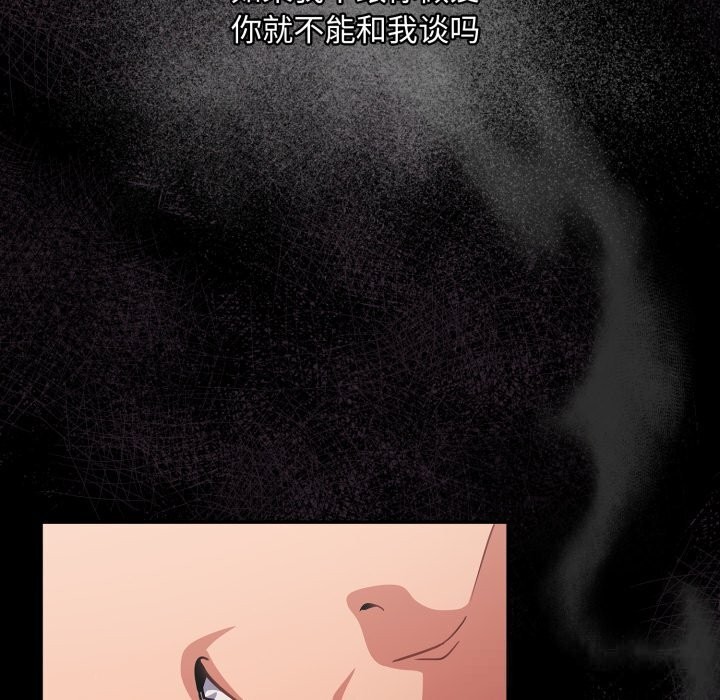 [韩国漫画] 傻瓜病毒 剧情,性玩具#[171P]-77