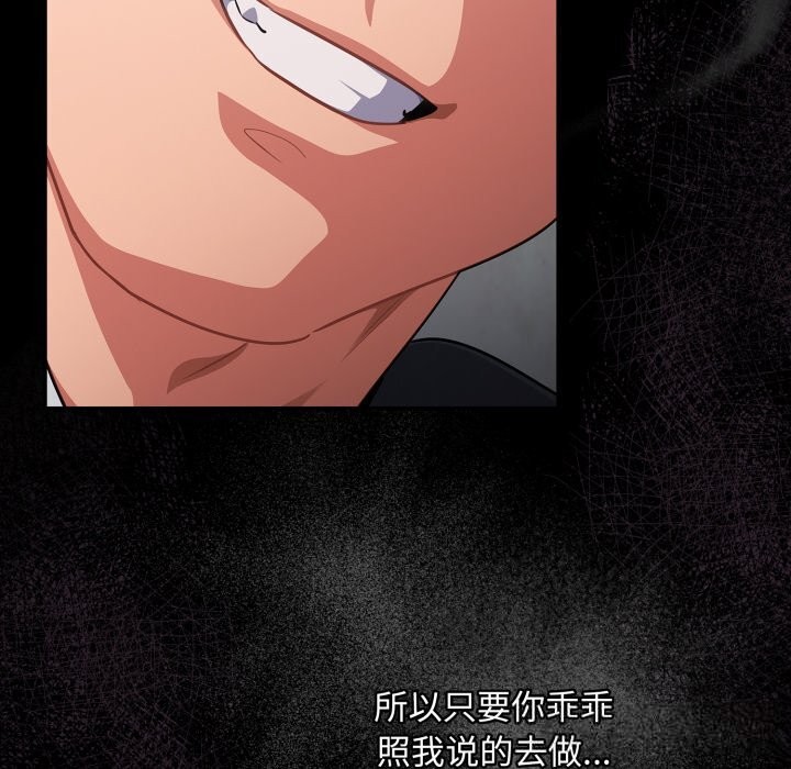 [韩国漫画] 傻瓜病毒 剧情,性玩具#[171P]-78