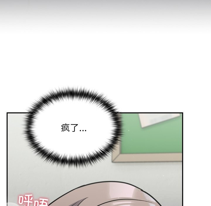 [韩国漫画] 傻瓜病毒 剧情,性玩具#[171P]-96