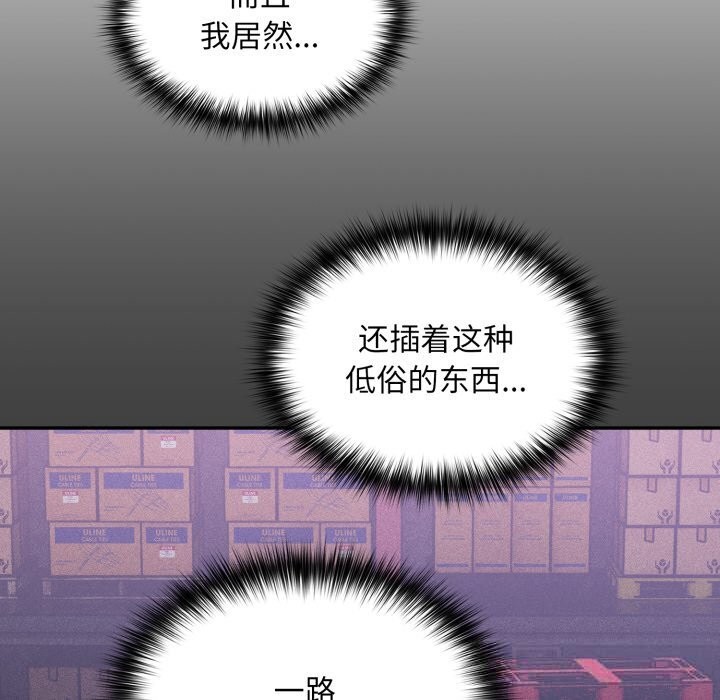 [韩国漫画] 傻瓜病毒 剧情,性玩具#[171P]-99