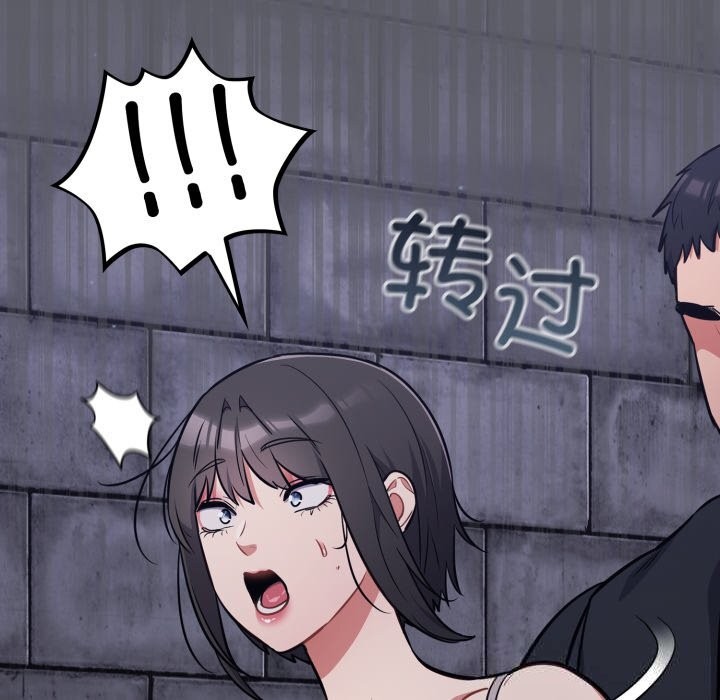 [韩国漫画] 傻瓜病毒 剧情,性玩具#[170P]-108