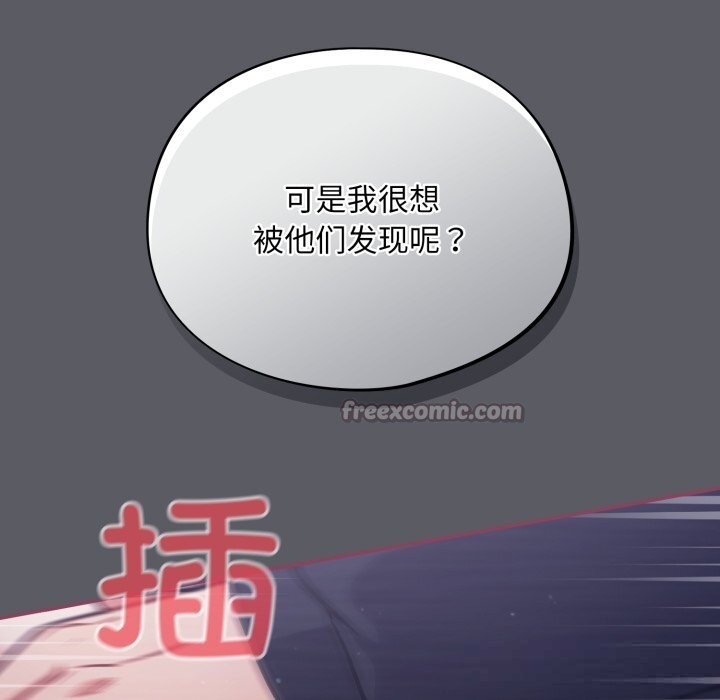 [韩国漫画] 傻瓜病毒 剧情,性玩具#[170P]-112