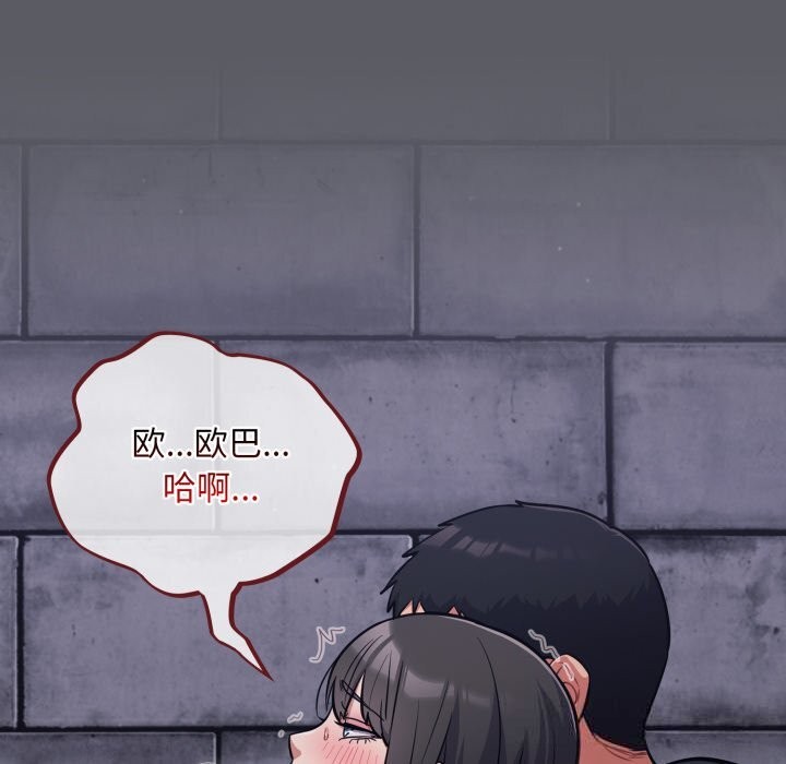 [韩国漫画] 傻瓜病毒 剧情,性玩具#[170P]-148