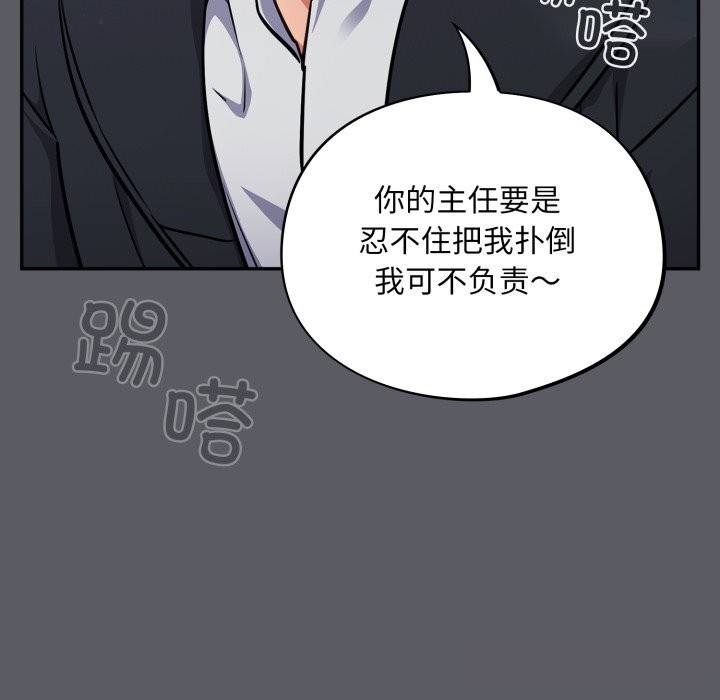 [韩国漫画] 傻瓜病毒 剧情,性玩具#[170P]-159