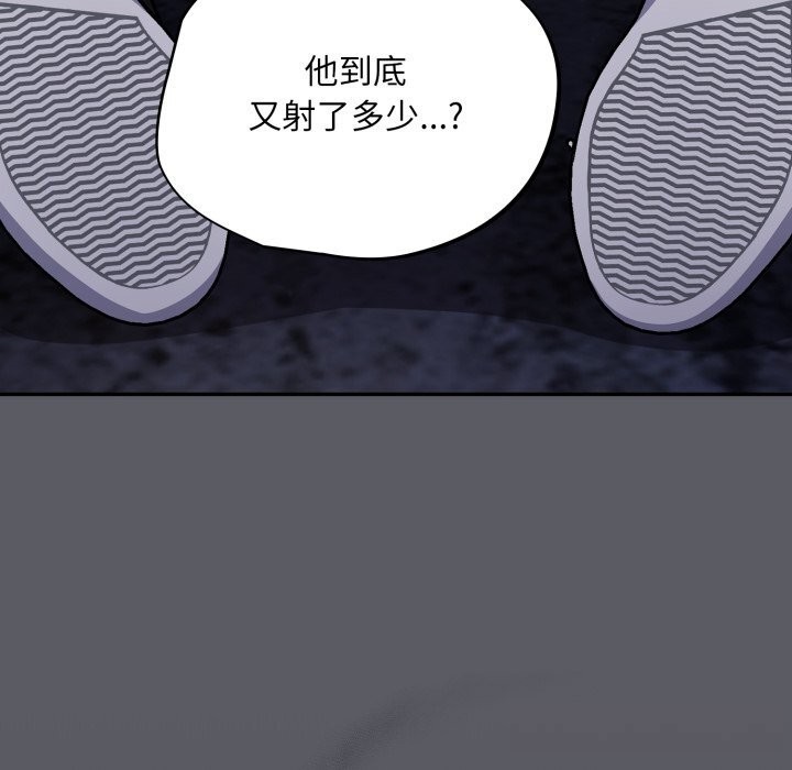 [韩国漫画] 傻瓜病毒 剧情,性玩具#[170P]-164