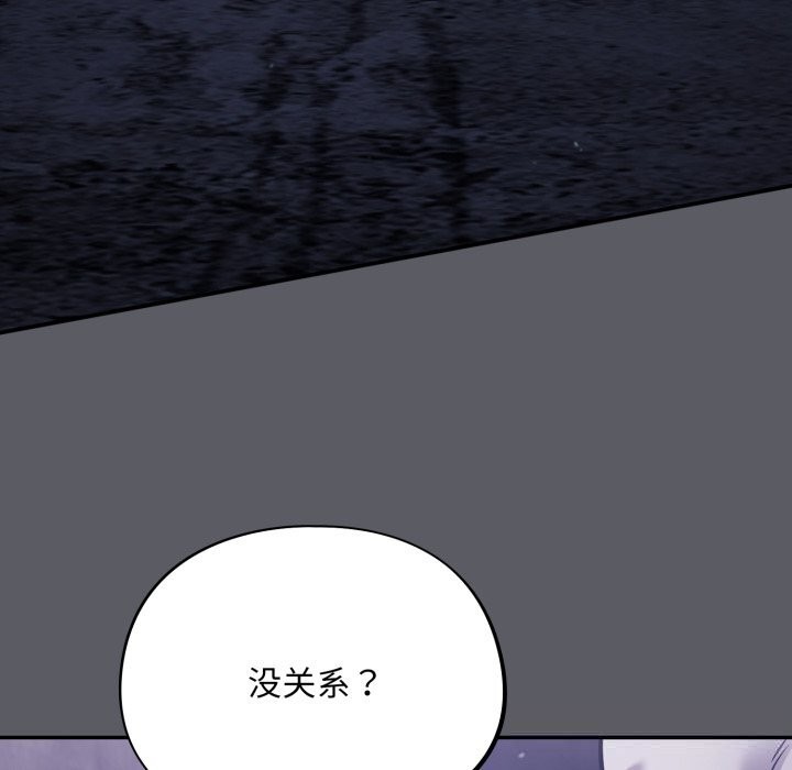 [韩国漫画] 傻瓜病毒 剧情,性玩具#[170P]-20