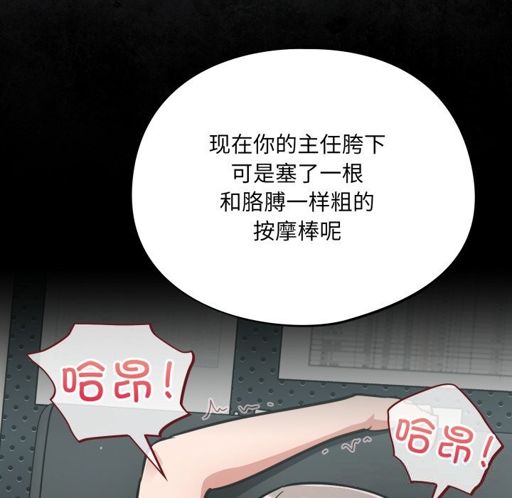 [韩国漫画] 傻瓜病毒 剧情,性玩具#[170P]-54