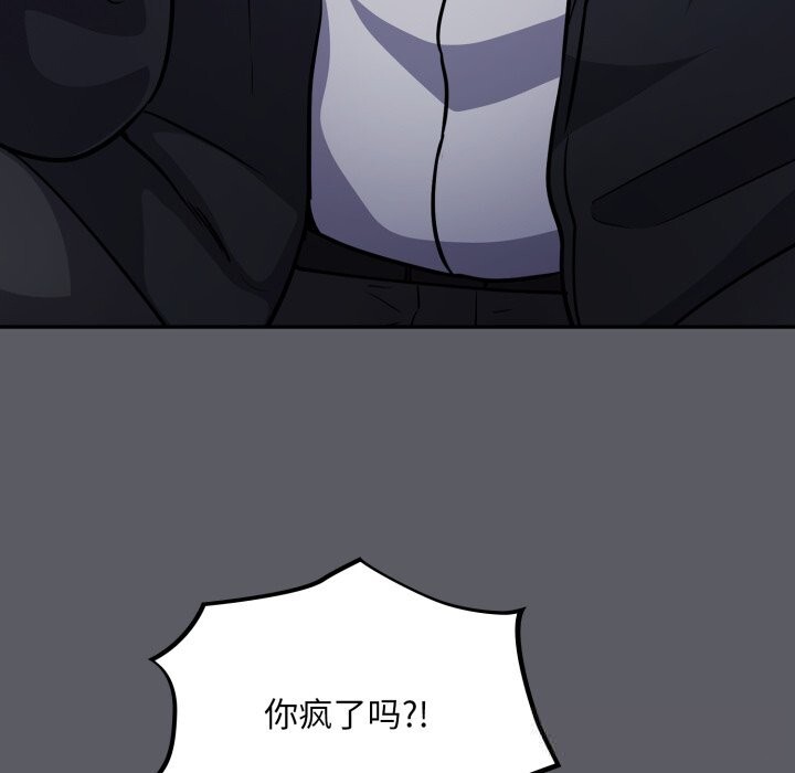 [韩国漫画] 傻瓜病毒 剧情,性玩具#[170P]-62