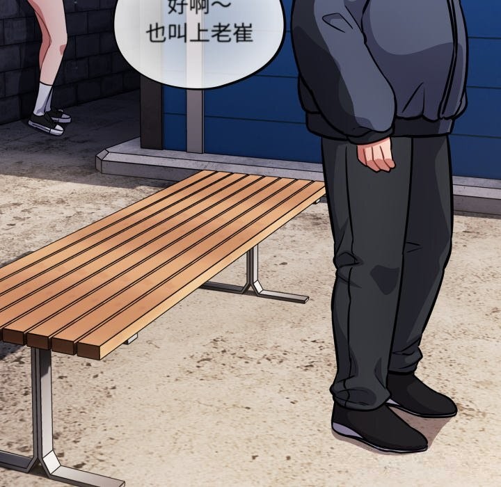 [韩国漫画] 傻瓜病毒 剧情,性玩具#[170P]-68