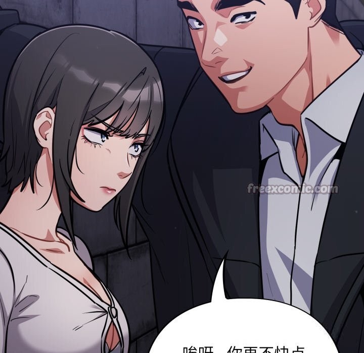 [韩国漫画] 傻瓜病毒 剧情,性玩具#[170P]-70