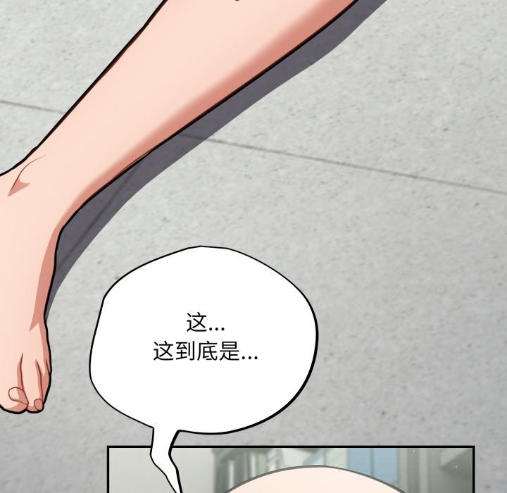 [韩国漫画] 傻瓜病毒 剧情,性玩具#[166P]-135