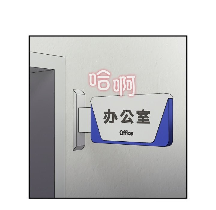 [韩国漫画] 傻瓜病毒 剧情,性玩具#[166P]-17