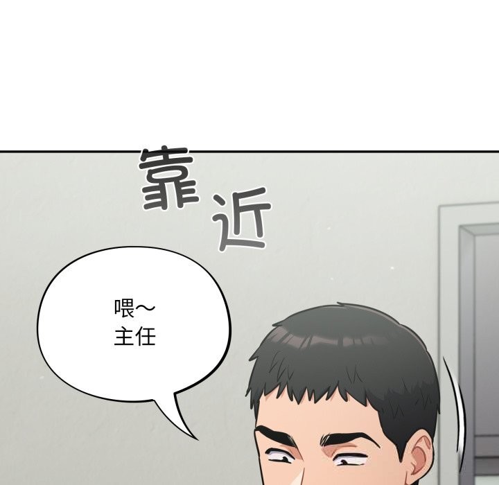 [韩国漫画] 傻瓜病毒 剧情,性玩具#[166P]-18