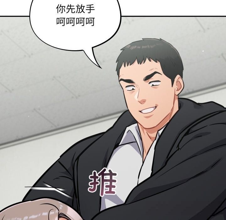 [韩国漫画] 傻瓜病毒 剧情,性玩具#[166P]-62