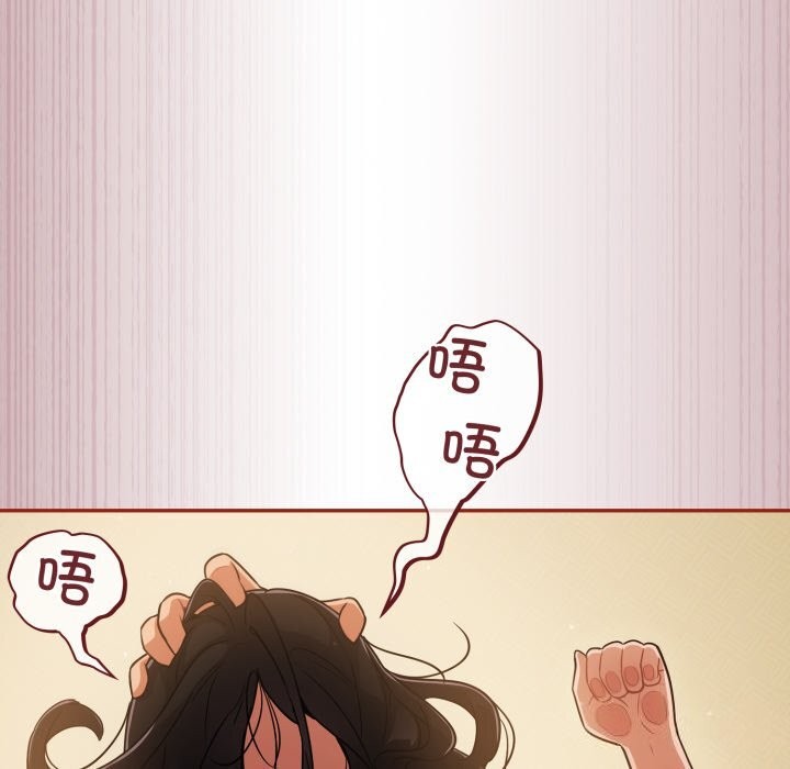 [韩国漫画] 傻瓜病毒 剧情,性玩具#[164P]-109