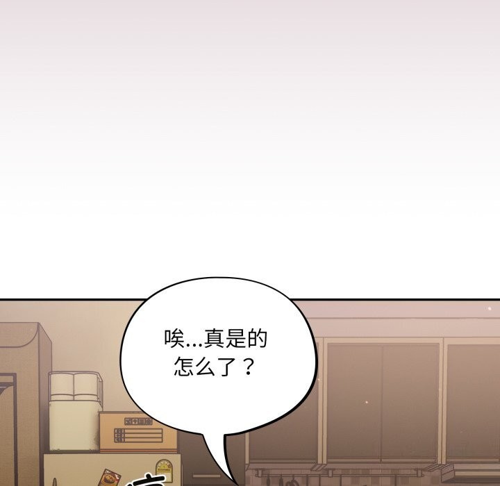 [韩国漫画] 傻瓜病毒 剧情,性玩具#[164P]-14