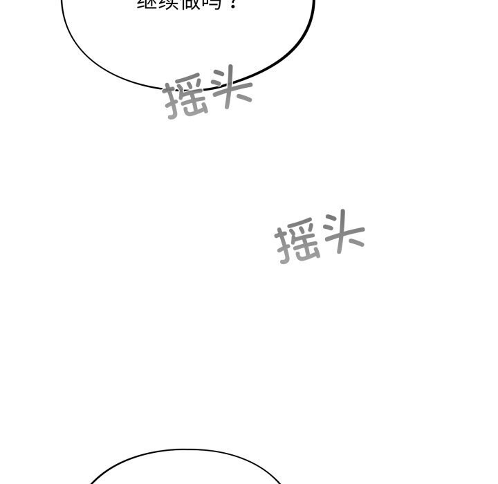 [韩国漫画] 傻瓜病毒 剧情,性玩具#[164P]-25