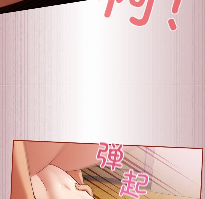 [韩国漫画] 傻瓜病毒 剧情,性玩具#[164P]-36