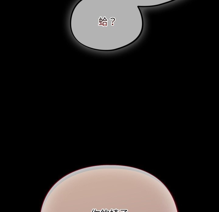 [韩国漫画] 傻瓜病毒 剧情,性玩具#[185P]-107