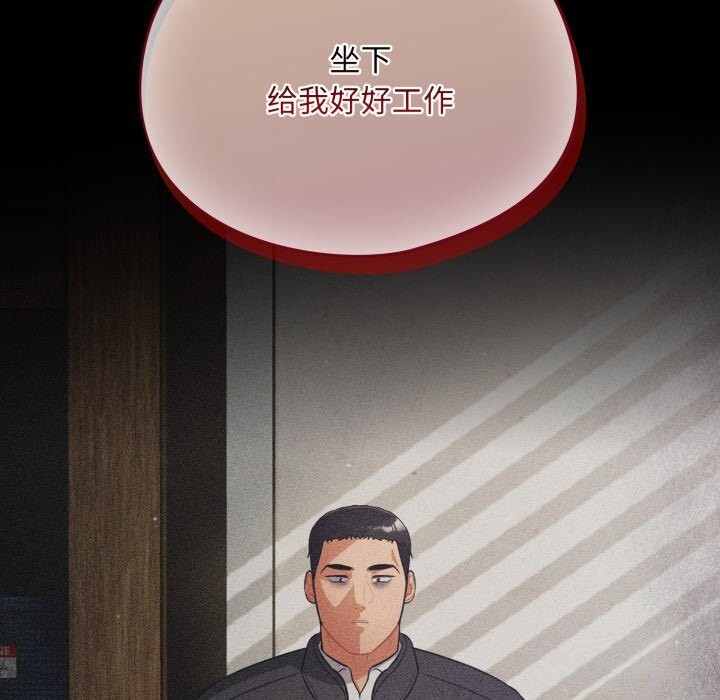 [韩国漫画] 傻瓜病毒 剧情,性玩具#[185P]-111