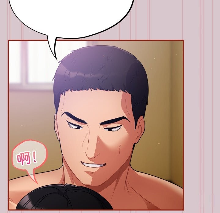 [韩国漫画] 傻瓜病毒 剧情,性玩具#[185P]-152