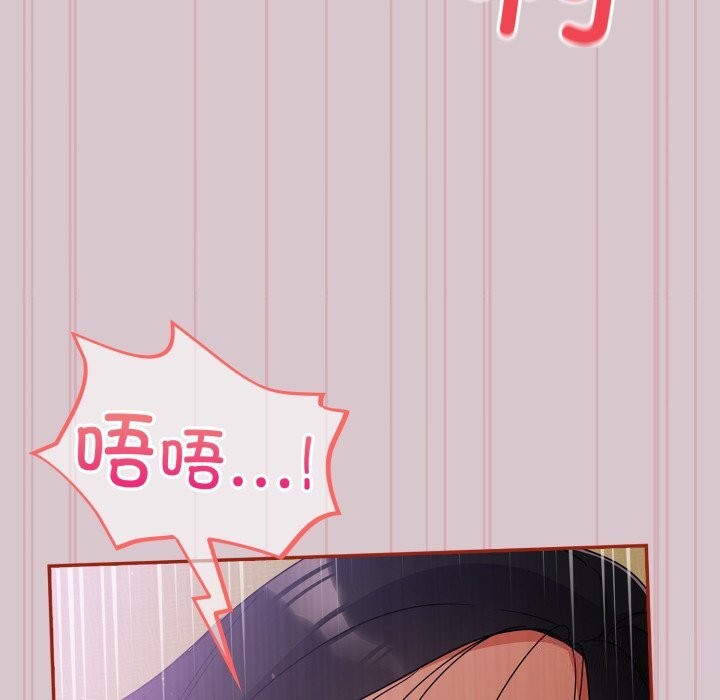 [韩国漫画] 傻瓜病毒 剧情,性玩具#[185P]-163
