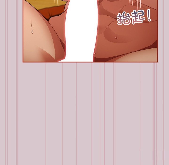 [韩国漫画] 傻瓜病毒 剧情,性玩具#[185P]-167