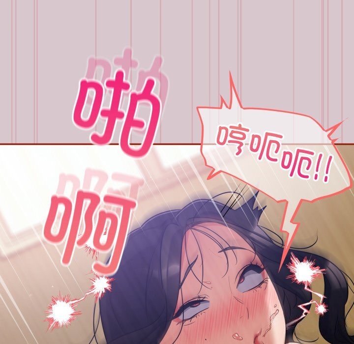 [韩国漫画] 傻瓜病毒 剧情,性玩具#[185P]-168