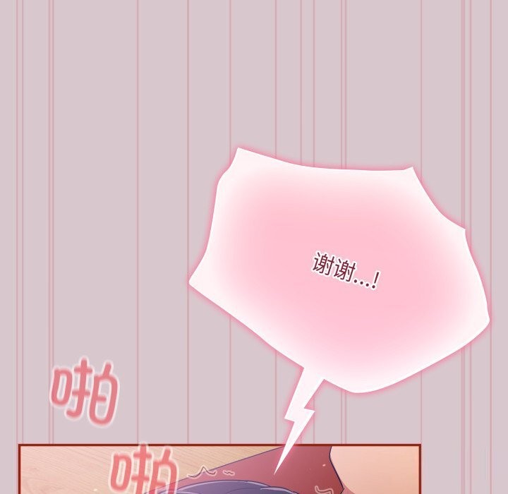 [韩国漫画] 傻瓜病毒 剧情,性玩具#[185P]-177