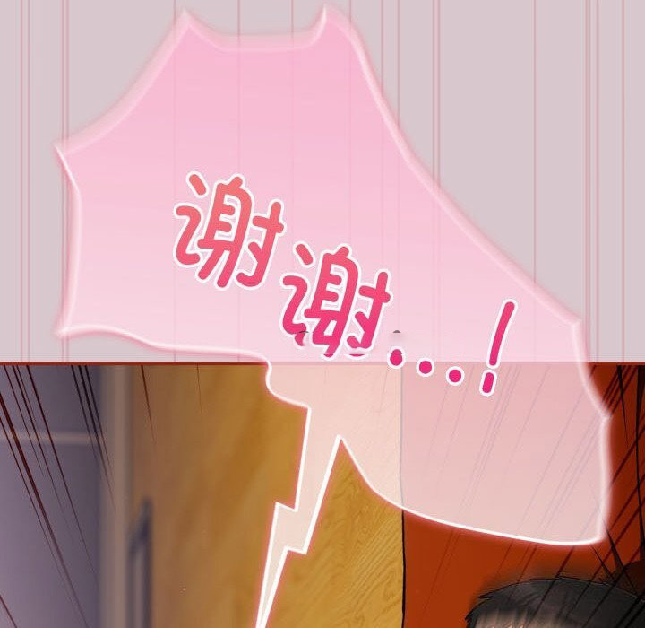 [韩国漫画] 傻瓜病毒 剧情,性玩具#[185P]-180