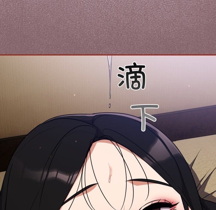 [韩国漫画] 傻瓜病毒 剧情,性玩具#[185P]-32
