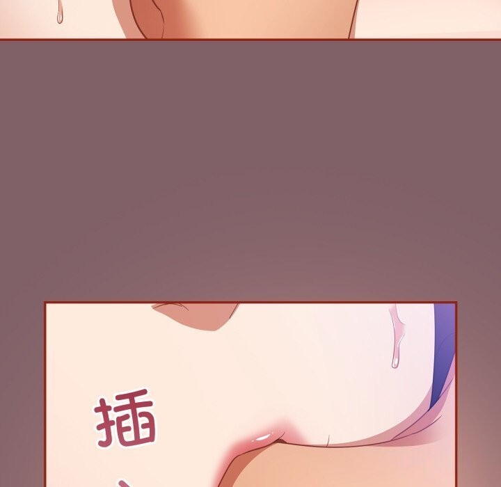 [韩国漫画] 傻瓜病毒 剧情,性玩具#[185P]-39