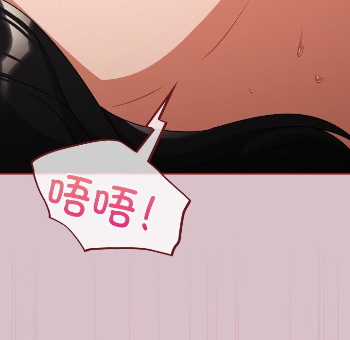 [韩国漫画] 傻瓜病毒 剧情,性玩具#[185P]-52