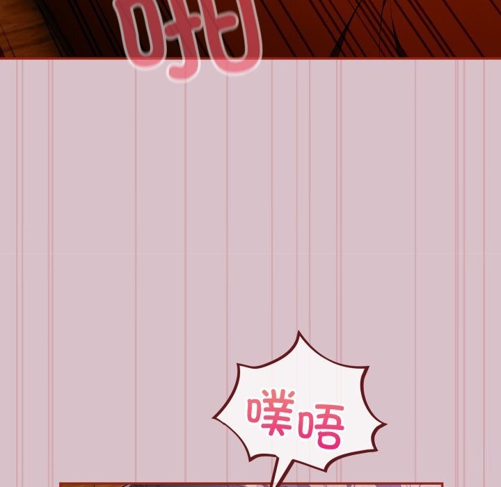 [韩国漫画] 傻瓜病毒 剧情,性玩具#[185P]-56