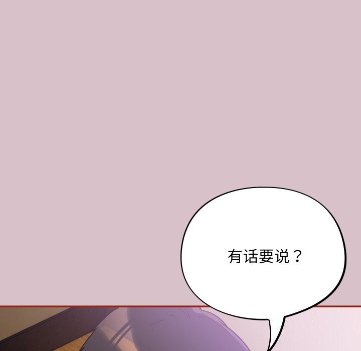 [韩国漫画] 傻瓜病毒 剧情,性玩具#[185P]-62