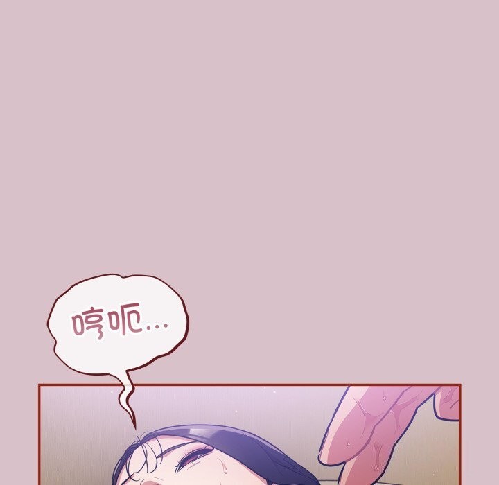 [韩国漫画] 傻瓜病毒 剧情,性玩具#[185P]-65