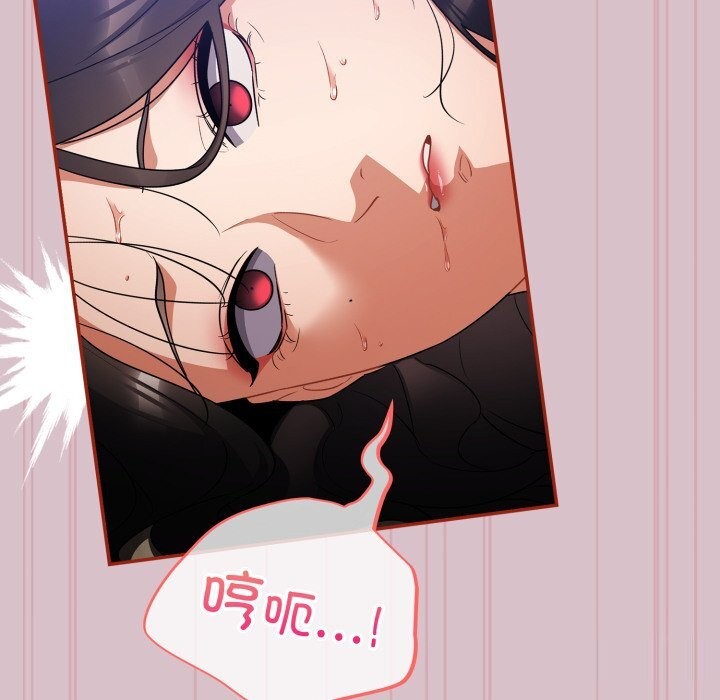 [韩国漫画] 傻瓜病毒 剧情,性玩具#[185P]-71