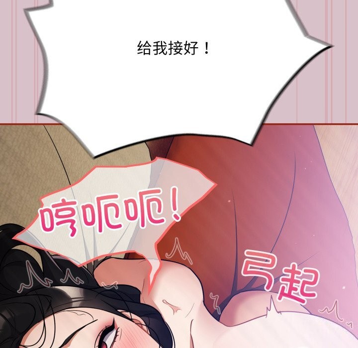 [韩国漫画] 傻瓜病毒 剧情,性玩具#[185P]-78