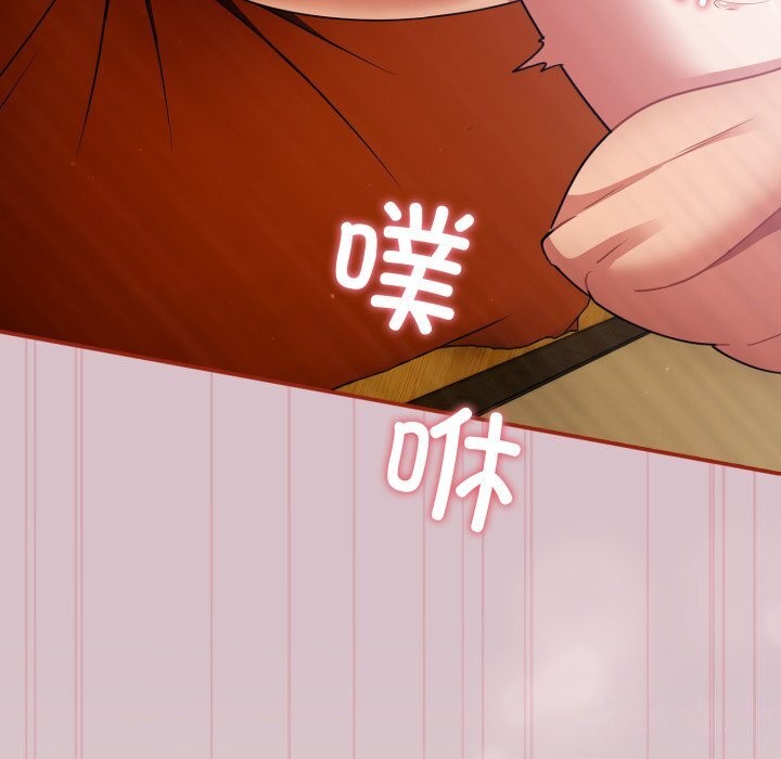 [韩国漫画] 傻瓜病毒 剧情,性玩具#[185P]-80