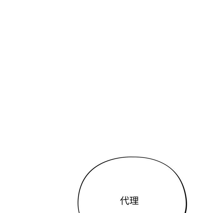 [韩国漫画] 傻瓜病毒 剧情,性玩具#[185P]-85