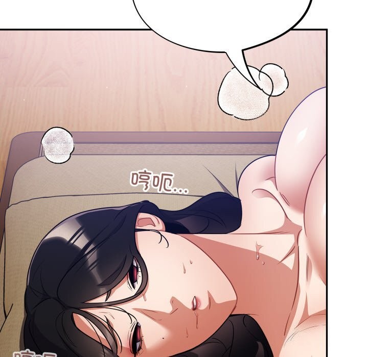[韩国漫画] 傻瓜病毒 剧情,性玩具#[185P]-86