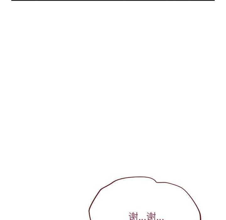 [韩国漫画] 傻瓜病毒 剧情,性玩具#[165P]-10