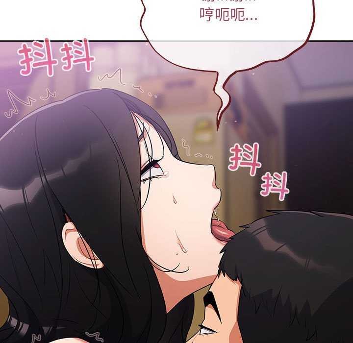 [韩国漫画] 傻瓜病毒 剧情,性玩具#[165P]-11