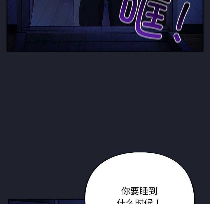 [韩国漫画] 傻瓜病毒 剧情,性玩具#[165P]-116