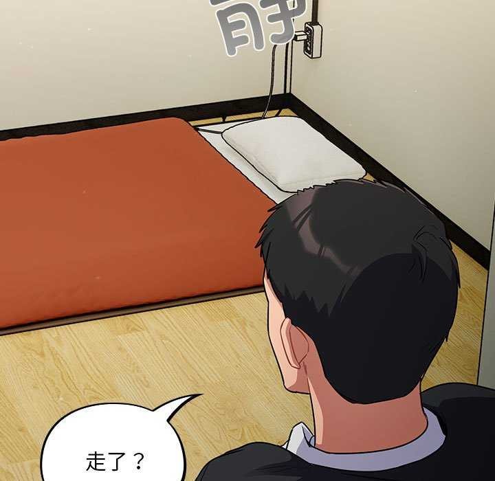[韩国漫画] 傻瓜病毒 剧情,性玩具#[165P]-121