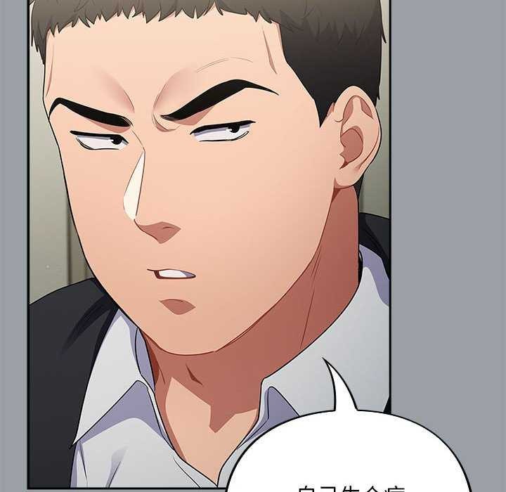 [韩国漫画] 傻瓜病毒 剧情,性玩具#[165P]-124