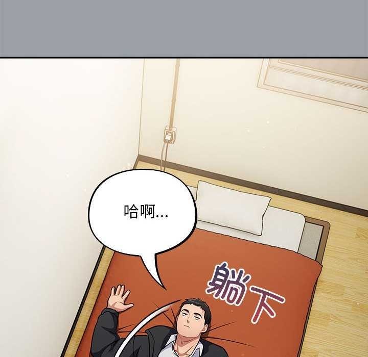 [韩国漫画] 傻瓜病毒 剧情,性玩具#[165P]-126