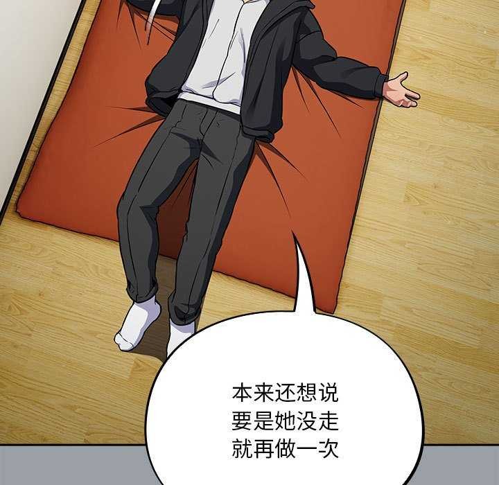 [韩国漫画] 傻瓜病毒 剧情,性玩具#[165P]-127